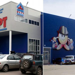 Il cammino verso est di OBI e Leroy Merlin. Obiettivo Kazakistan