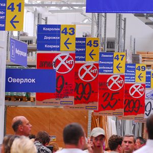 Kingfisher vende Castorama Russia a Maxidom