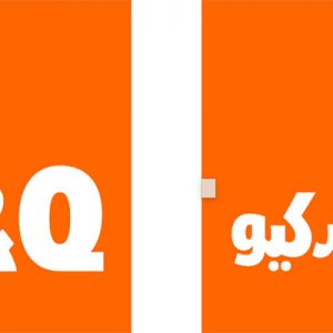 Kingfisher, un accordo per il Medio Oriente