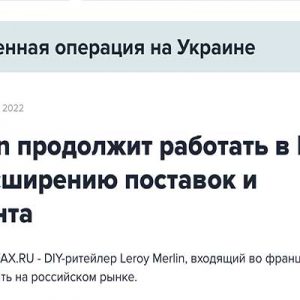 Leroy Merlin in Russia rimane operativa