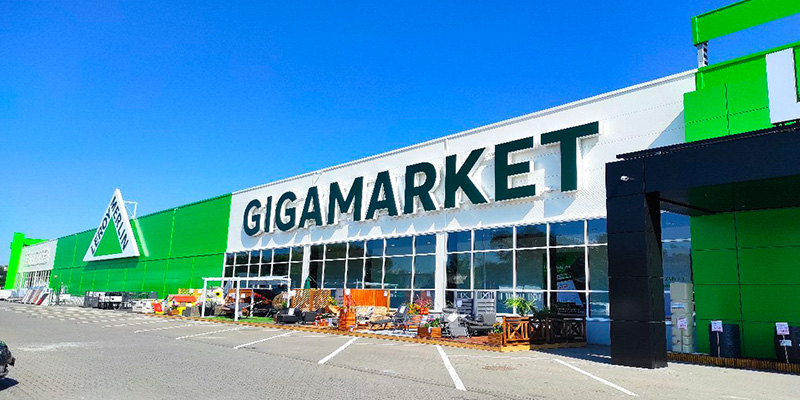 GIGAmarket by Leroy Merlin