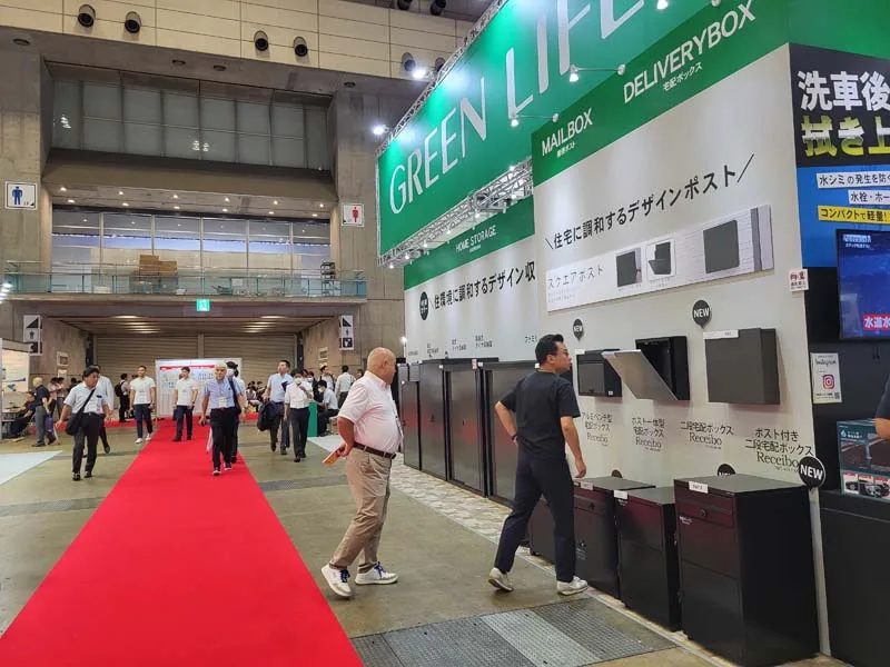 JAPAN DIY HOMECENTER SHOW 2024