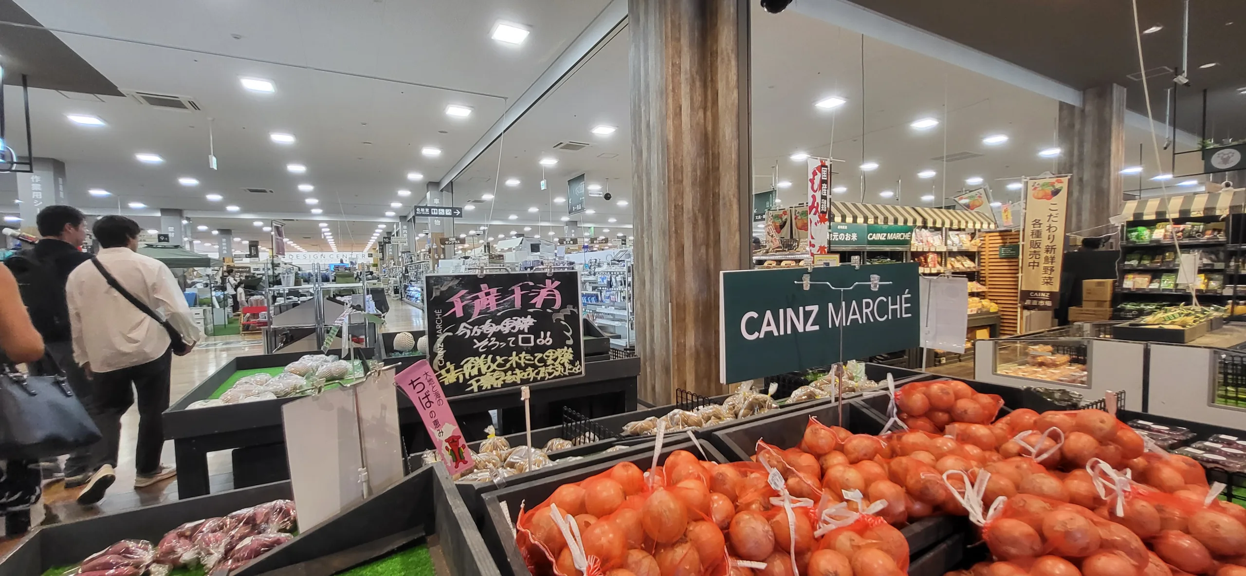 CAINZ in Giappone