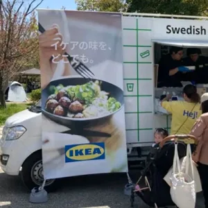 Errori: la lezione di IKEA sulle sperimentazioni imprenditoriali