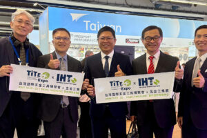 A TiTE x IHT di Taichung 450 espositori &nbsp;
